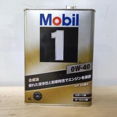 モビール1 Mobil1　0W-40　4リットル