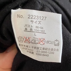 ミニワンピース②の画像
