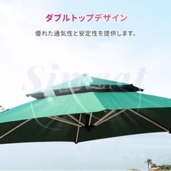 ガーデンパラソル3m×3mの画像
