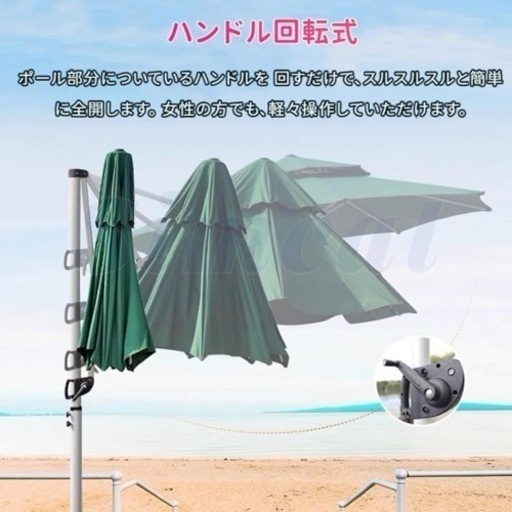 ガーデンパラソル3m×3m