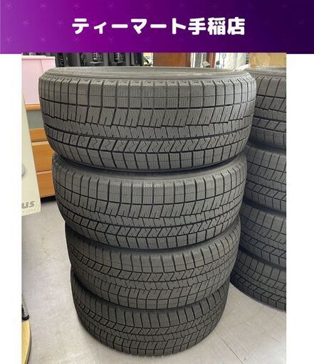 DUNLOP WINTER MAXX 03 2022年製（13.21）205/50R17 89Q スタッドレスタイヤ 17インチ 4本 ダンロップ ウィンターマックス 札幌市