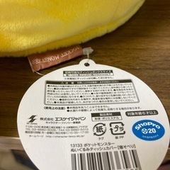 ピカチュウティッシュカバー　ぬいぐるみ タグ付きの画像