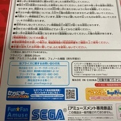 新品 フライパン 26cm フタ付き IH対応 ディズニーの画像