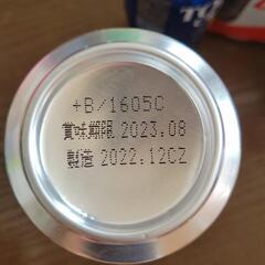 ビール色々　【取引中】の画像
