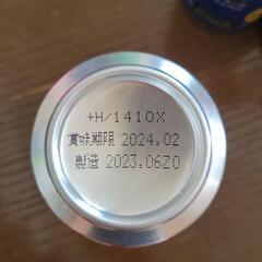 ビール色々　【取引中】の画像