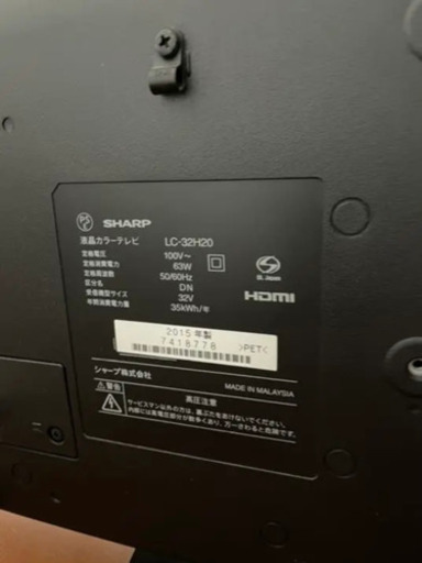 シャープ 32V型 液晶テレビ AQUOS LC-32H20 ハイビジョン