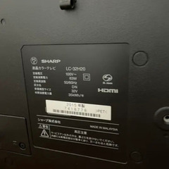 シャープ 32V型 液晶テレビ AQUOS LC-32H20 ハイビジョンの画像