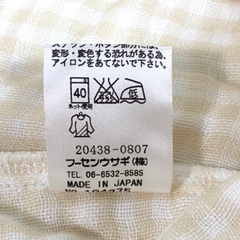 [新品] フーセンウサギ  CELEC  バスローブ  サイズ90の画像