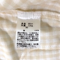 [新品] フーセンウサギ  CELEC  バスローブ  サイズ90の画像