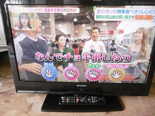 MITSUBISHI 32型 液晶テレビ LCD-32BHR400 ブルーレイ\u0026ハードディスクの両方内蔵 2011年製　美品　中古品