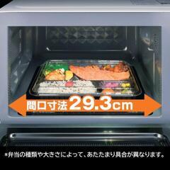 お話中　東芝★電子レンジ　2022年製の画像