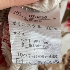 トップス③の画像