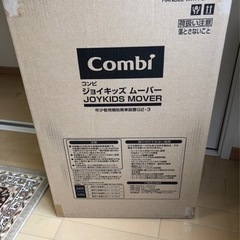 チャイルドシート(コンビ)の画像