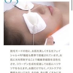 年末年始につき大幅値下げ‼️業務用脱毛器＆光フェイシャル器の画像