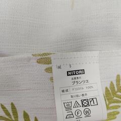 ★NITORI ニトリ カーテン横140cm 2枚セットの画像