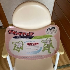 無料で差し上げますの画像