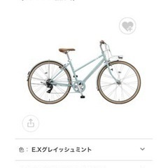 ブリヂストン MARKROSA【美品、格安】の画像