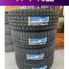 新品 DUNLOP WINTER MAXX 02 225/60R17 99Q 2022年（42週）17インチ スタッドレスタイヤ 4本 ダンロップ ウィンターマックス 札幌市