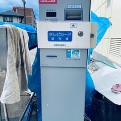 テレビカードの画像