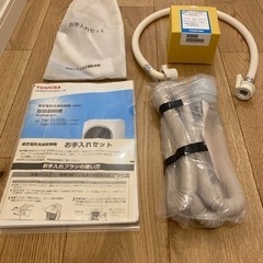 配送設置無料🚚分解清掃済みだから安心✨TOSHIBA✨2017年製✨ TW-117X5L✨ヒートポンプ✨層内LED照明✨ホワイト✨11kg✨7kg✨ドラム洗濯機✨ドラム式洗濯機✨ドラム式洗濯乾燥機✨ドラム✨洗濯乾燥機✨乾燥機付き✨大容量✨ファミリータイプ洗濯機✨丸洗い✨美品✨洗濯機✨冷蔵庫✨セットでお安く✨SHARP✨TOSHIBA✨Panasonic✨三菱✨シャープ✨パナソニック✨日立✨セール✨中古✨中古ドラム式洗濯機✨リサイクル✨リサイクル家電✨中古洗濯機✨の画像
