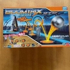 知育玩具　ブーントリックス（Boomtrix)スターターセット