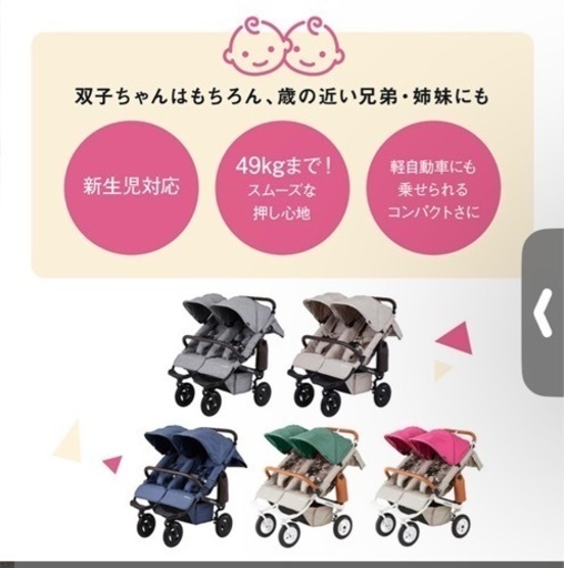 ✨50%off使用期間半年･室内保管✨美品✨ ココダブル