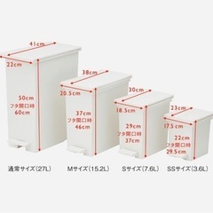 【大阪】ケユカ arrots ダストボックスII ゴミ箱 L 27L ホワイトの画像