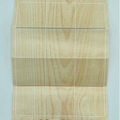 中古■ベネッセ■しまじろうのこどもしょうぎ■５才以上の画像