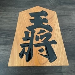 王将の木彫りのオブジェ