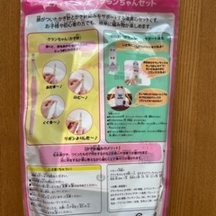 初めてのかぎ針編みにぴったりの、グランちゃんセット　10mmかぎ針の画像