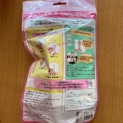 初めてのかぎ針編みにぴったりの、グランちゃんセット　10mmかぎ針②の画像