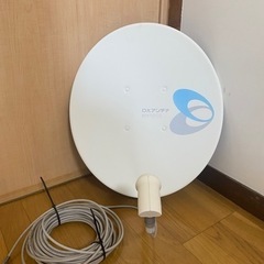 BS 110CS アンテナ