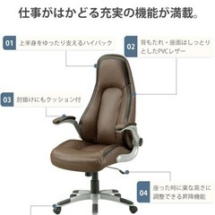 【美品】サンコウ　スタディー　オフィスチェア、PCチェア、デスクチェア、ブルーグレーの画像
