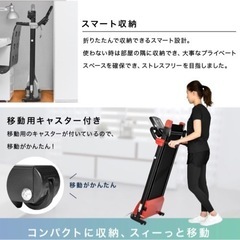 ★値下げしました！ランニングマシン【折りたたんで収納、移動可能！】の画像