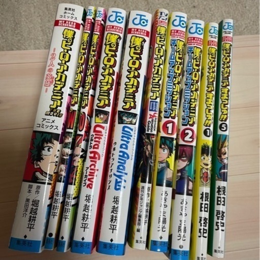 僕のヒーローアカデミア　セット
