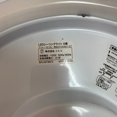 決まりました！LEDシーリングライトの画像