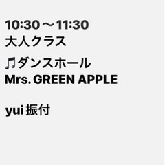 9/10に清瀬にてダンスワークショップ開催の画像