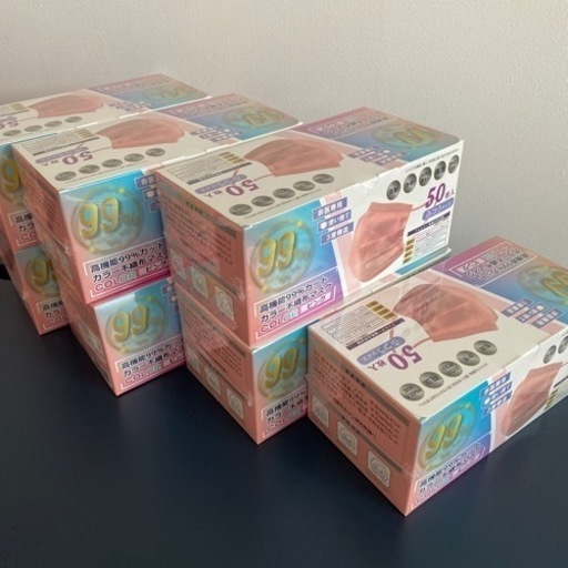 7箱セット ヒロコーポレーション 高機能99％カット カラー不織布マスク ふつうサイズ ピンク 50枚入