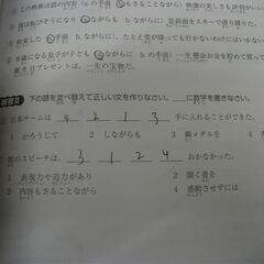 日本語総まとめ N1 文法 (「日本語能力試験」対策) の画像
