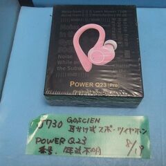 J730　GOSCIEN　耳掛け式　スポーツイヤホン　未使用品　黒色　POWERQ23　未使用