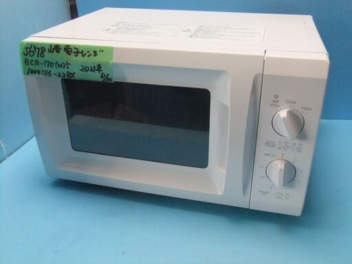 J678　ヤマゼン　電子レンジ　700W　温め専用　２０２１製　５０HZ専用