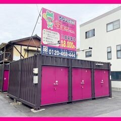 🐸 皆実町②店　レンタル倉庫・レンタル収納スペースの収まるくん【...
