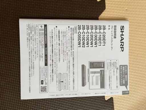 SHARP ブルーレイレコーダー