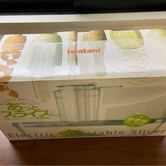 ★イワタニあっとスライス★新品