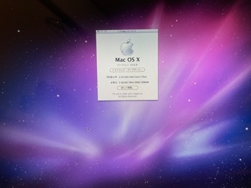 MacBook pro 17inch (core 2duo 2.33)