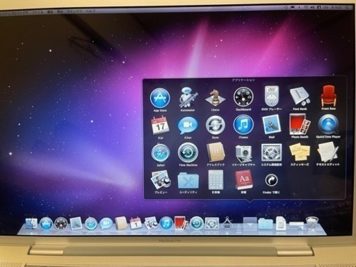 MacBook pro 17inch (core 2duo 2.33)