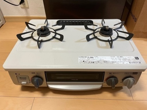 ガスコンロ【プロパン用】