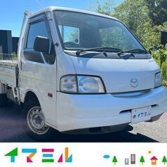 鹿児島市より！H25　マツダ　ボンゴトラック0.85平ボディ！ガ...