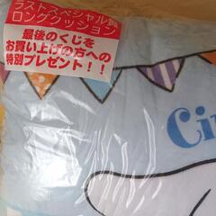 サンリオ シナモンロール  ロングクッション(枕)の画像
