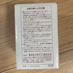 サッポロ　ラガービール　グラス　ガラス　コップの画像